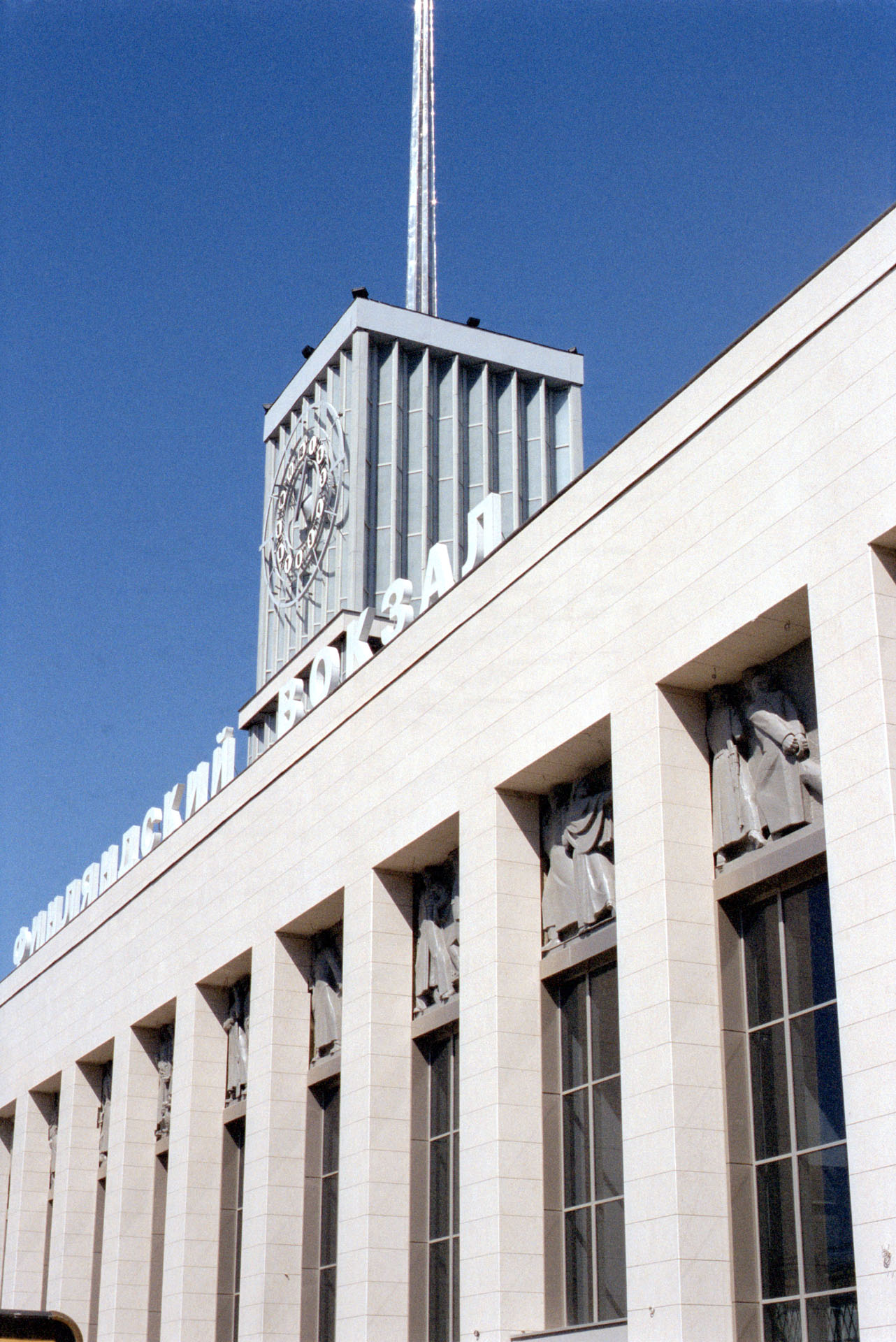 Finlyandsky Railway Station