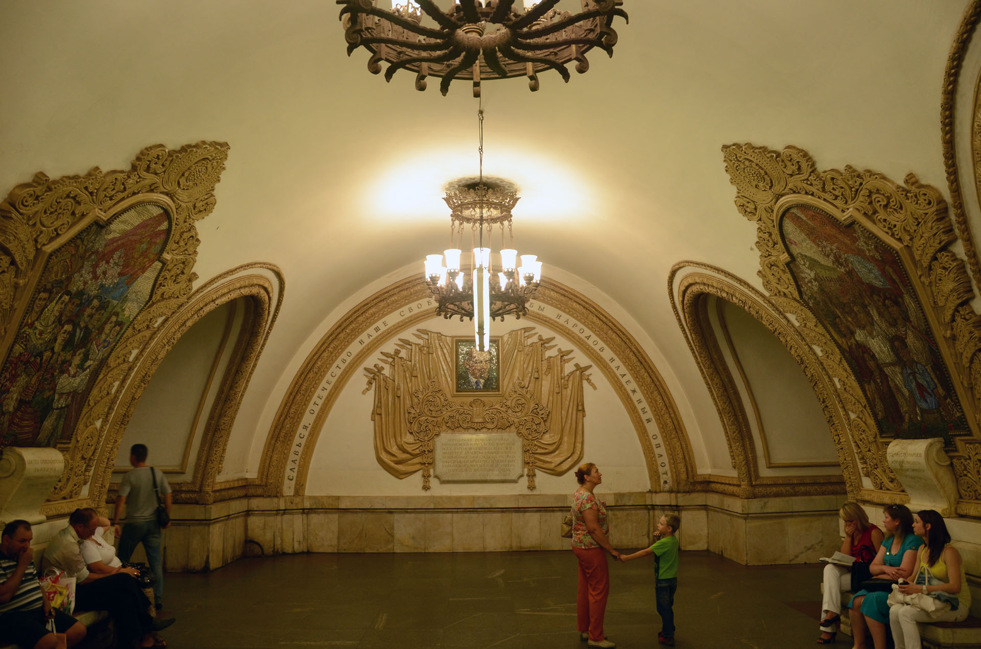 Kiyevskaya Metro Station