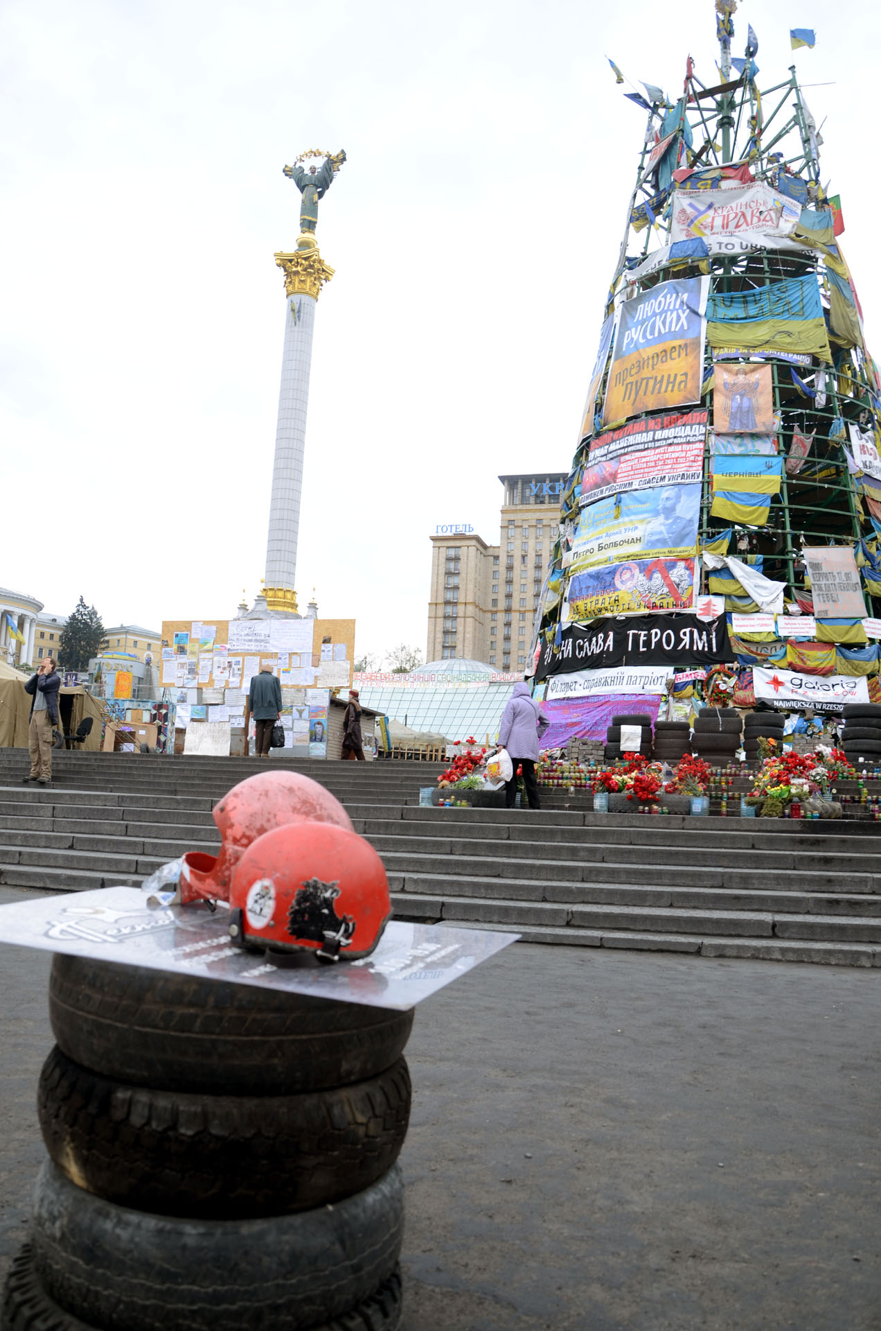 Maidan Nezalezhnosti