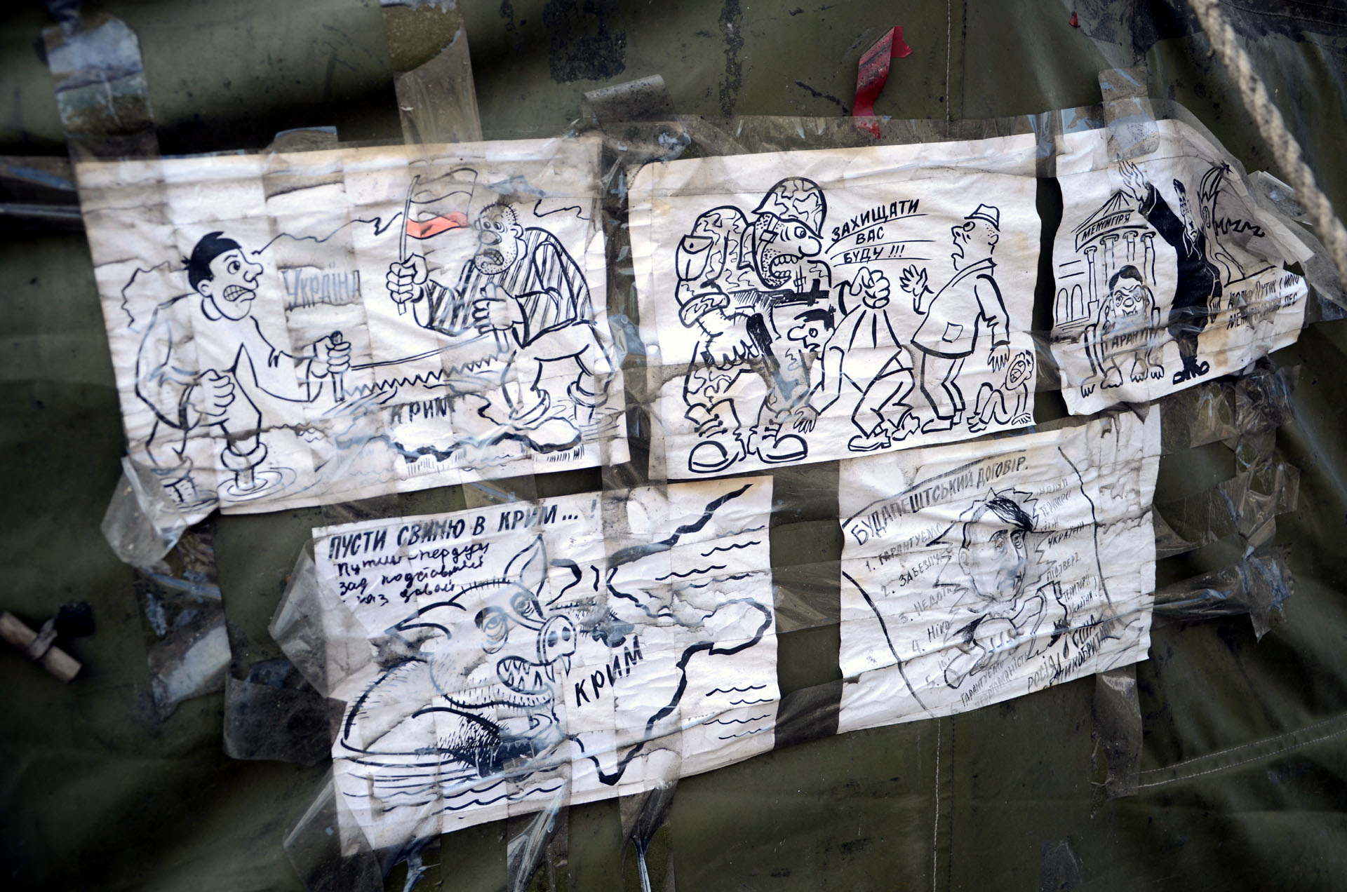 Maidan Nezalezhnosti