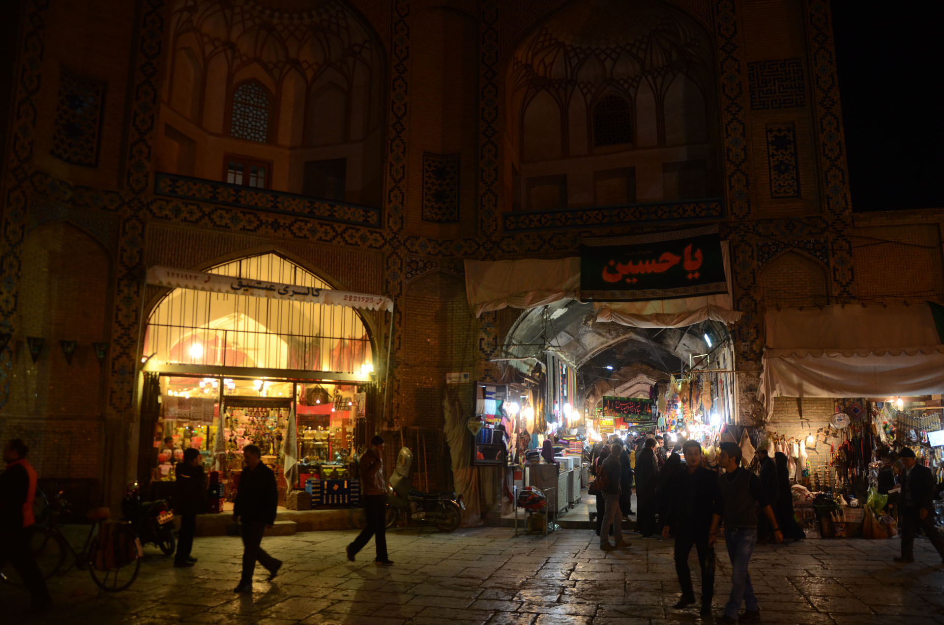 Isfahan Grand Bazaar