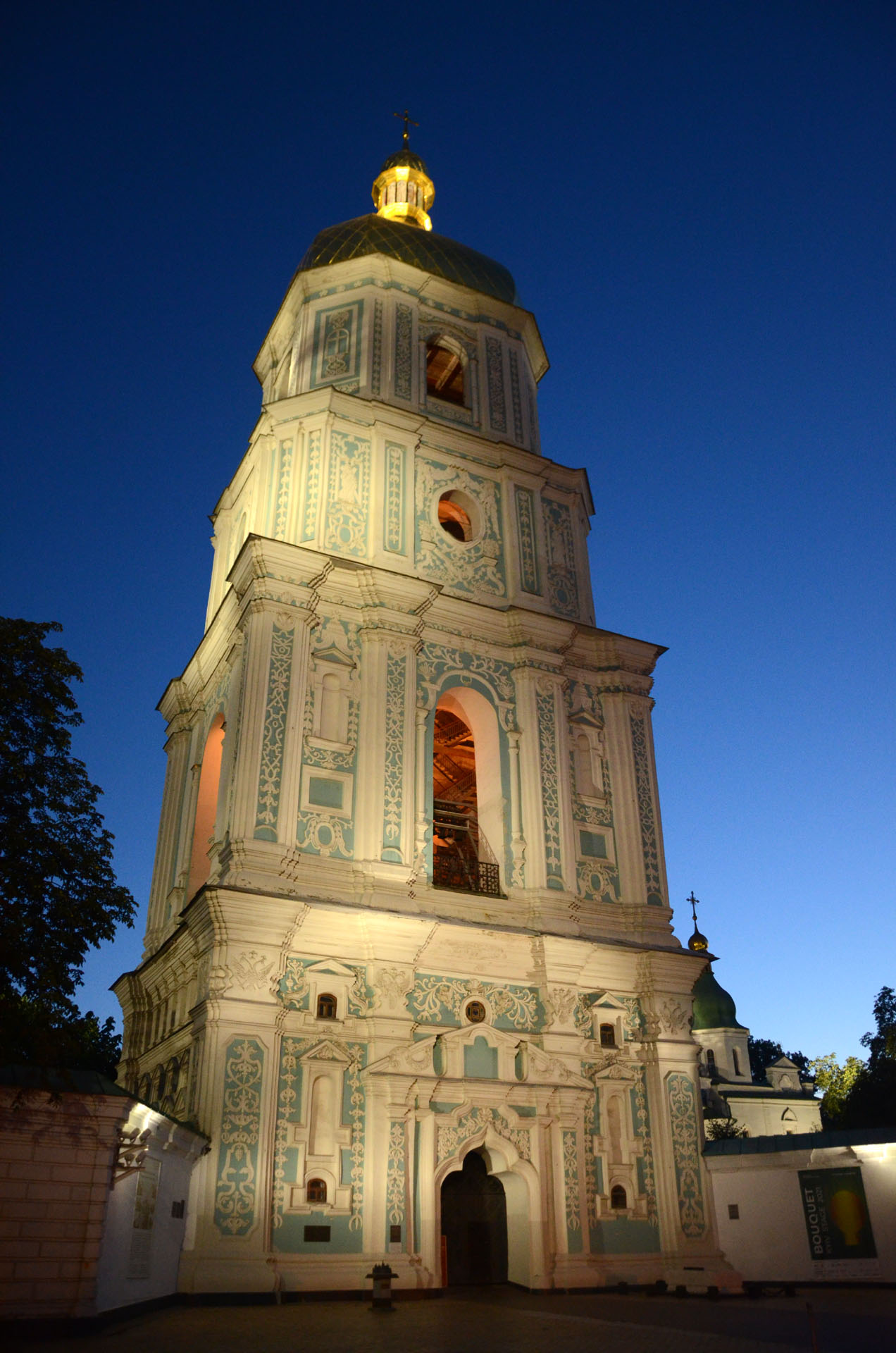 Saint Sophia Cathedral bell tower